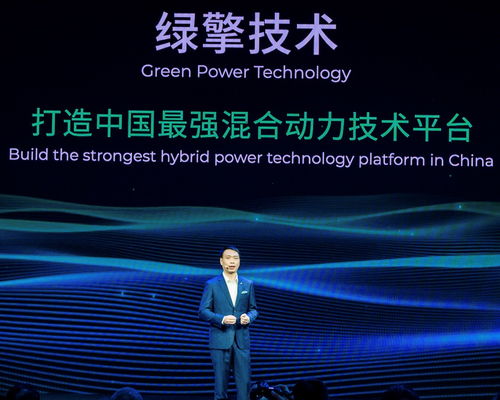 廣汽集團發布“GLASS綠凈計劃” 深耕“新四化”，以綠色科技擁抱產業變革