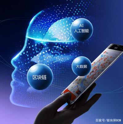 驅(qū)塊屏 打造中國商業(yè)生活圈數(shù)字新媒體，引領(lǐng)數(shù)字廣告發(fā)布新風(fēng)尚