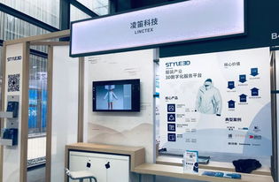 服裝產(chǎn)業(yè)3D數(shù)字化引領(lǐng)者Style 3D 向世界展示中國3D設(shè)計技術(shù)的力量